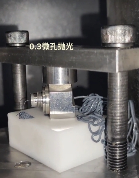 徐州微孔加工磨粒流介质如何选择？看完这篇就懂